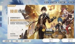 原神钟离最新爆料,神秘力量觉醒，原神世界再掀波澜