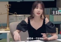 沈梦辰主持人爆料视频大全,主持人爆料视频大全精彩瞬间