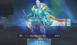 王者三款皮肤爆料最新,三款新皮肤惊艳亮相，华丽变身引期待