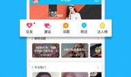 热点新闻爆料视频,视频爆料背后的真相