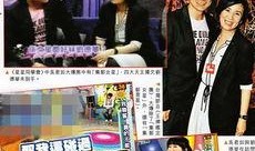 娱乐圈港星最新爆料,港星最新爆料引发热议