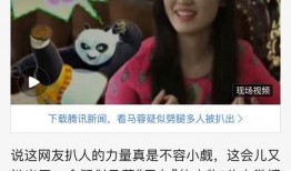 小魏小朋友爆料视频,揭秘校园生活趣事