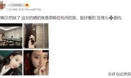 港媒爆料前任女友视频,引发舆论热议
