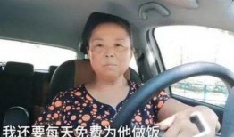 烟台阿姨爆料视频,揭秘真实生活点滴