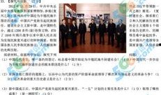 十堰中考爆料事件最新,揭秘背后真相与影响”