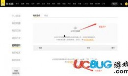 拍客视频爆料群微信名称,揭秘幕后真相，探寻网络舆论背后的秘密