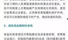 北京新闻 爆料,揭秘某神秘事件背后真相
