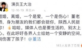 董洁卓伟爆料视频大全最新,揭秘娱乐圈背后的真相与争议