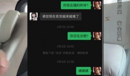 山西网红爆料最新消息,揭秘神秘事件背后的真相