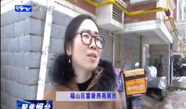 烟台阿姨爆料视频,揭秘真实生活点滴