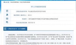 阿伟爆料消息视频播放