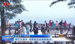 四川新闻餐饮爆料最新