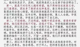 天涯娱乐爆料神帖,幕后真相大曝光！