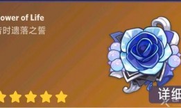 原神4.3爆料最新消息