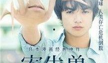 切肤之爱电影在线观看,一场跨越生死的深情演绎