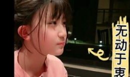 抖音吃瓜网红涣儿,揭秘网红圈幕后故事