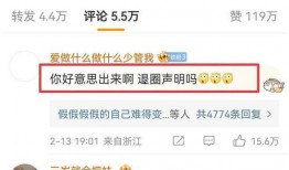 陈飞爆料视频最新版