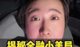 韩婧格吃瓜视频免费下载,揭秘娱乐圈幕后故事