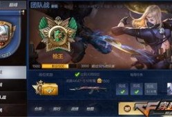 cf手游王者最新爆料,神秘英雄即将登场，战局再掀风云