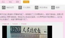 娱乐八卦每日爆料2月,明星恋情、新剧开播、热点事件盘点