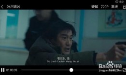 vip电影在线观看免费观看,在线观影新体验