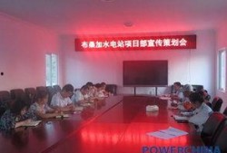 水电学院爆料新闻报道内容,揭秘水电工程背后的故事与真相