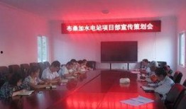 水电学院爆料新闻报道内容,揭秘水电工程背后的故事与真相