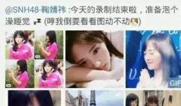 各种网红爆料吃瓜视频,揭秘娱乐圈幕后真相