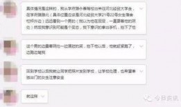 河北省高校爆料案件最新,真相揭秘，校园安全再引关注”