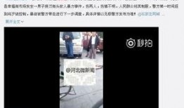 幸福爆料最新信息新闻,最新资讯揭示社会热点动态