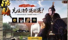 天刀最新爆料,神秘门派崛起，江湖风云再起