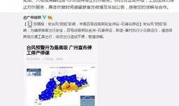 最新生活时事爆料新闻稿,最新爆料新闻聚焦社会热点事件