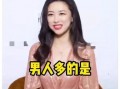 今日娱乐圈吃瓜爆料视频,今日热门吃瓜爆料视频大盘点