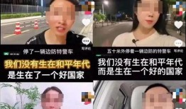 燕窝事件女事主爆料视频,真相令人震惊
