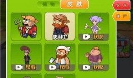 别惹农夫最新爆料网站,揭秘农业领域惊人内幕