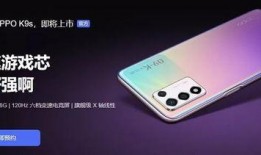 oppo最新官方爆料,颠覆性设计，性能再升级，引领科技潮流！”