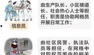 家庭矛盾新闻不能爆料,新闻背后的故事