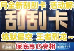 抽奖最新爆料,大奖花落谁家？