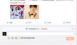 王艺瑾爆料吃瓜嘉行视频