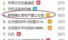 前娱乐圈女星助理爆料是谁,揭秘神秘人物身份大揭秘