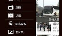 达州新闻爆料,揭秘当地热点事件背后的真相