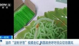 牙签最新爆料视频播放,精彩瞬间一网打尽