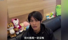 大杨哥学生爆料视频,揭秘校园风云背后的真相