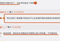 今日热点爆料视频