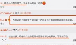 今日热点爆料视频