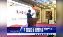 唐山今日爆料新闻视频,视频揭露惊人真相，事件详情引关注