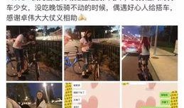 扒爷爆料最新消息,娱乐圈最新动态大揭秘！