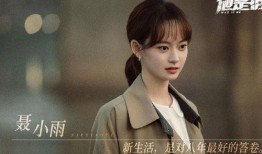 吴颖第二部在线观看,在线观看，揭开神秘面纱