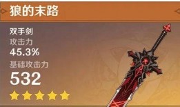 最新原神武器爆料大全图,全新武器属性与外观一览