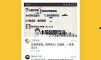 热点爆料搞笑领域的视频,笑料百出！盘点搞笑领域热门视频爆笑瞬间